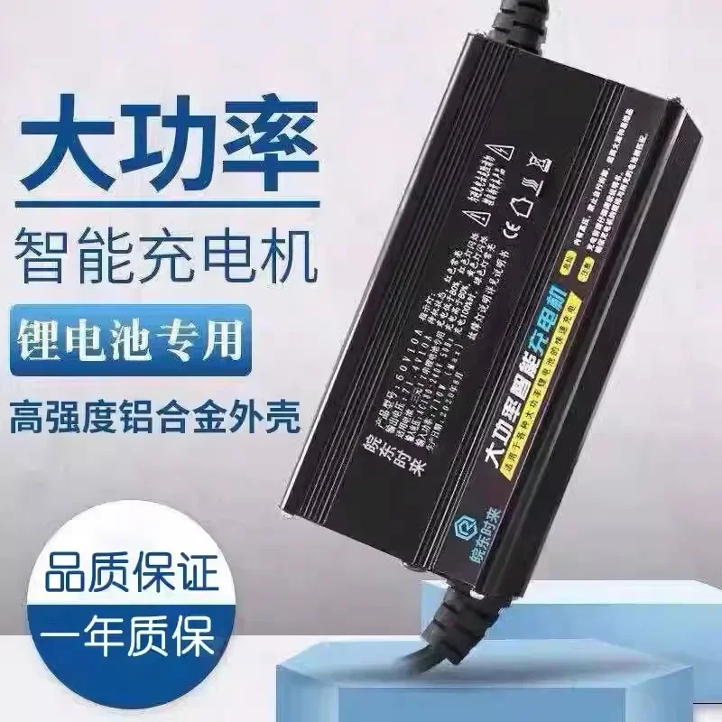 Ternary caricabatteria agli io - 72V 15A Fast Charger recensione e prezzo